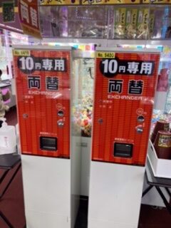 10円キャッチャー